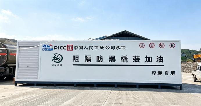 大庆恒驰电气（百湖电气）阻隔防爆橇装装置