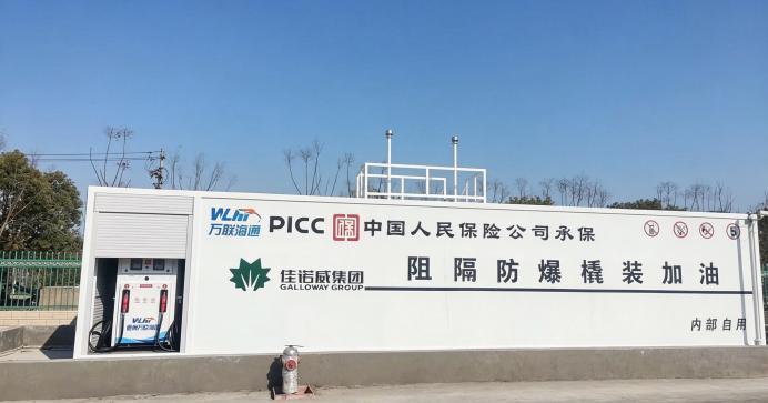 佳诺威集团阻隔防爆橇装装置
